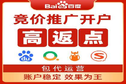 百度竞价价格透明度探讨：以实际案例为证